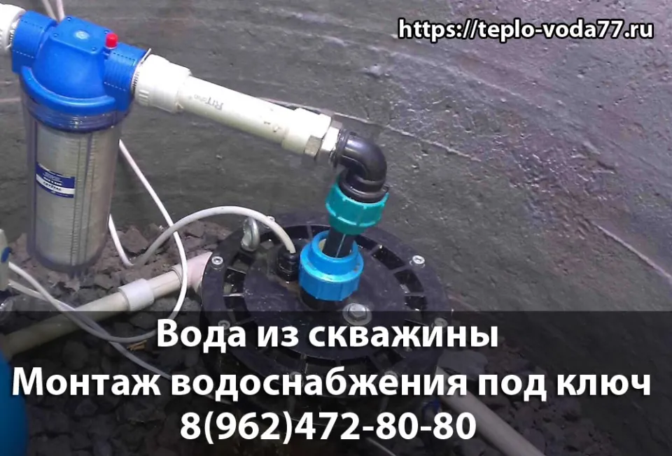 Водоснабжение из скважины - недорого и быстро в Щелково